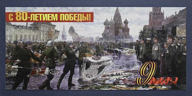 Ретро фото с красной площади к 80-летиюпобеды