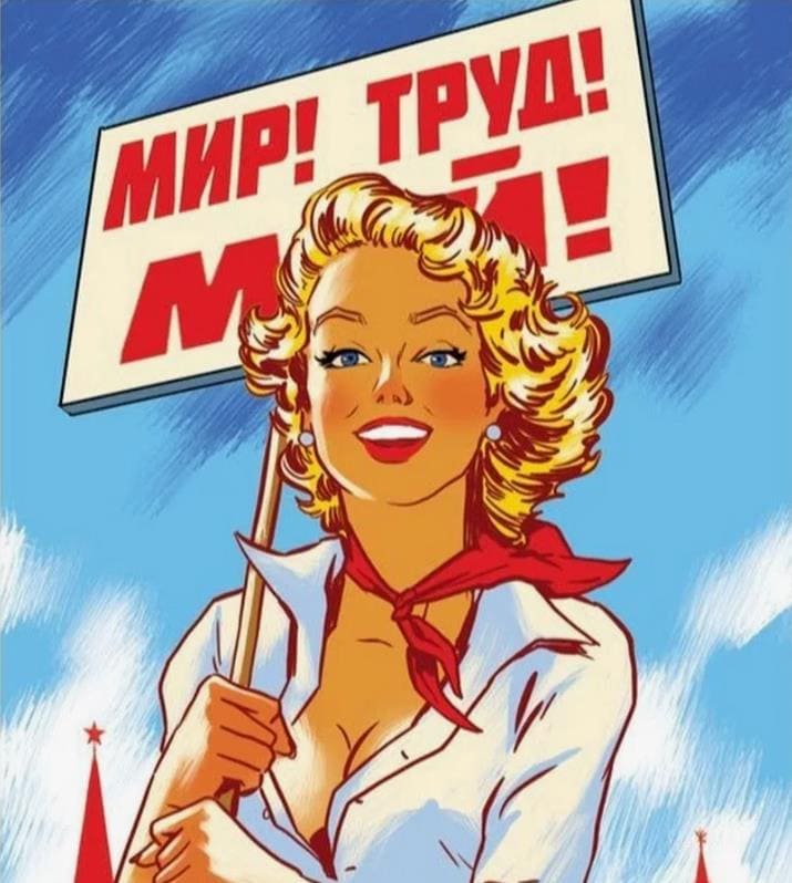 Советский плакат "Мир! Труд! Май!" с девушкой в пин ап стиле