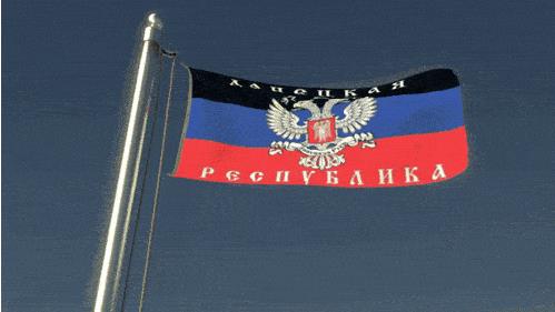 Красивая гифка с флагом Донецкой Народной Республики к празднику 11 Мая.