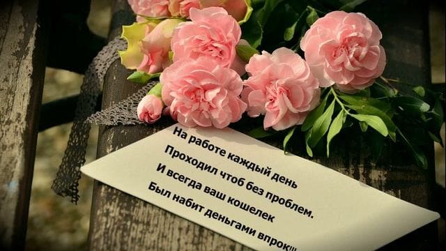 Музыкальное видео поздравление с днём Пульмонолога