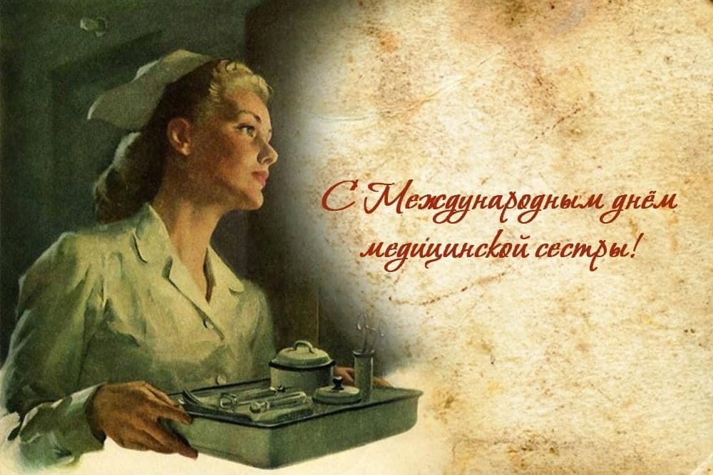 Необычная картинка в международный день медицинской сестры