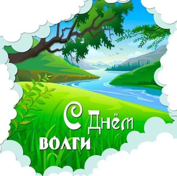 Креативный рисунок ко дню Волги