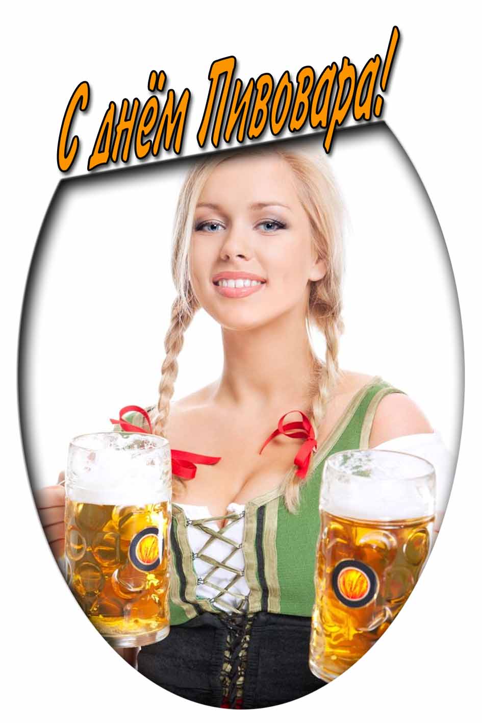 С днём пивовара! - картинка с красивой девушкой