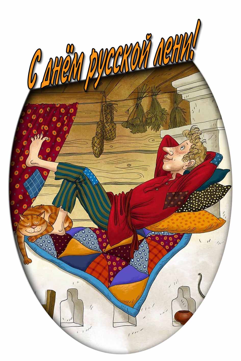 Картинка на день русской лени с Емелей на печи