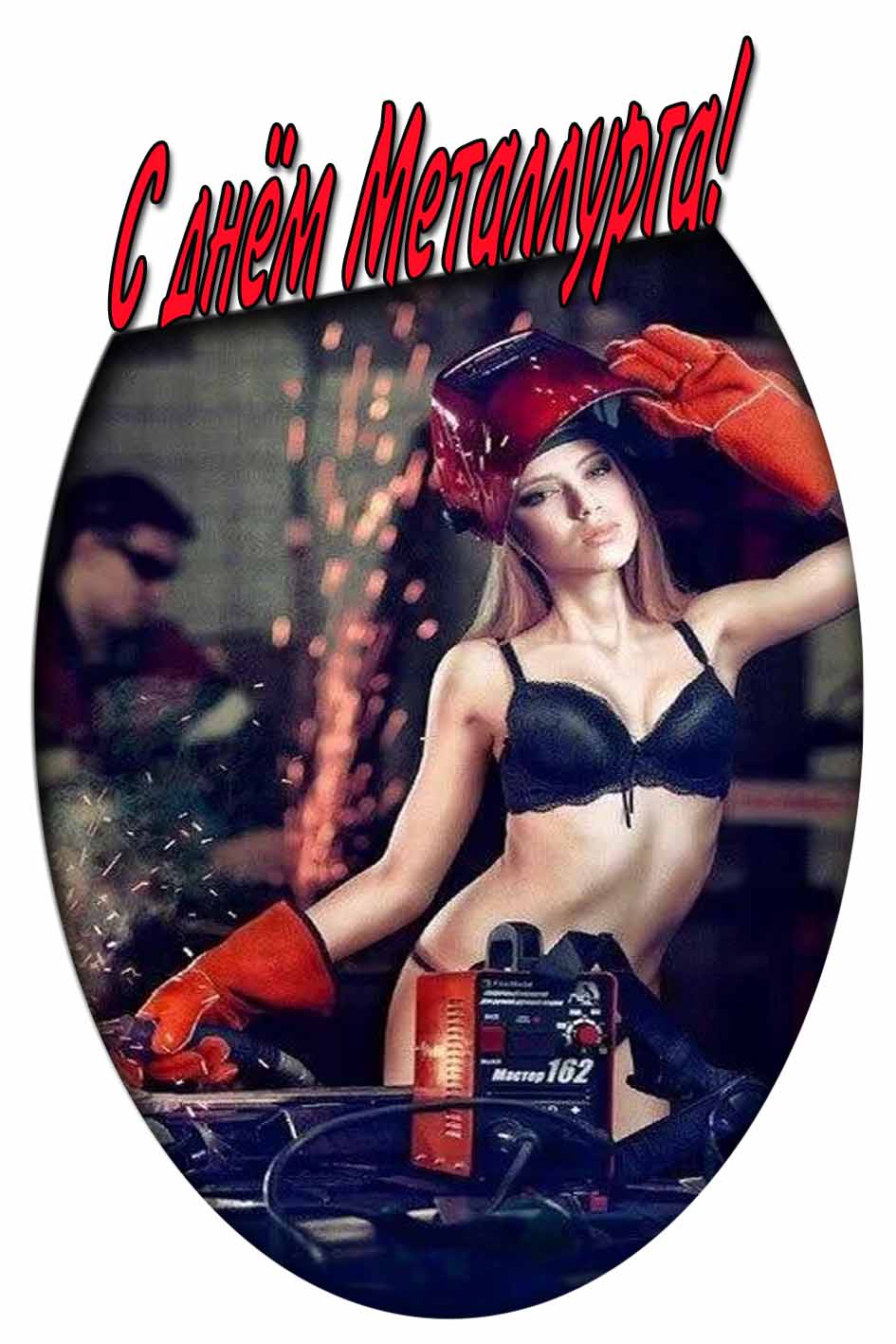 Открытка на день Металлурга с красивой девушкой