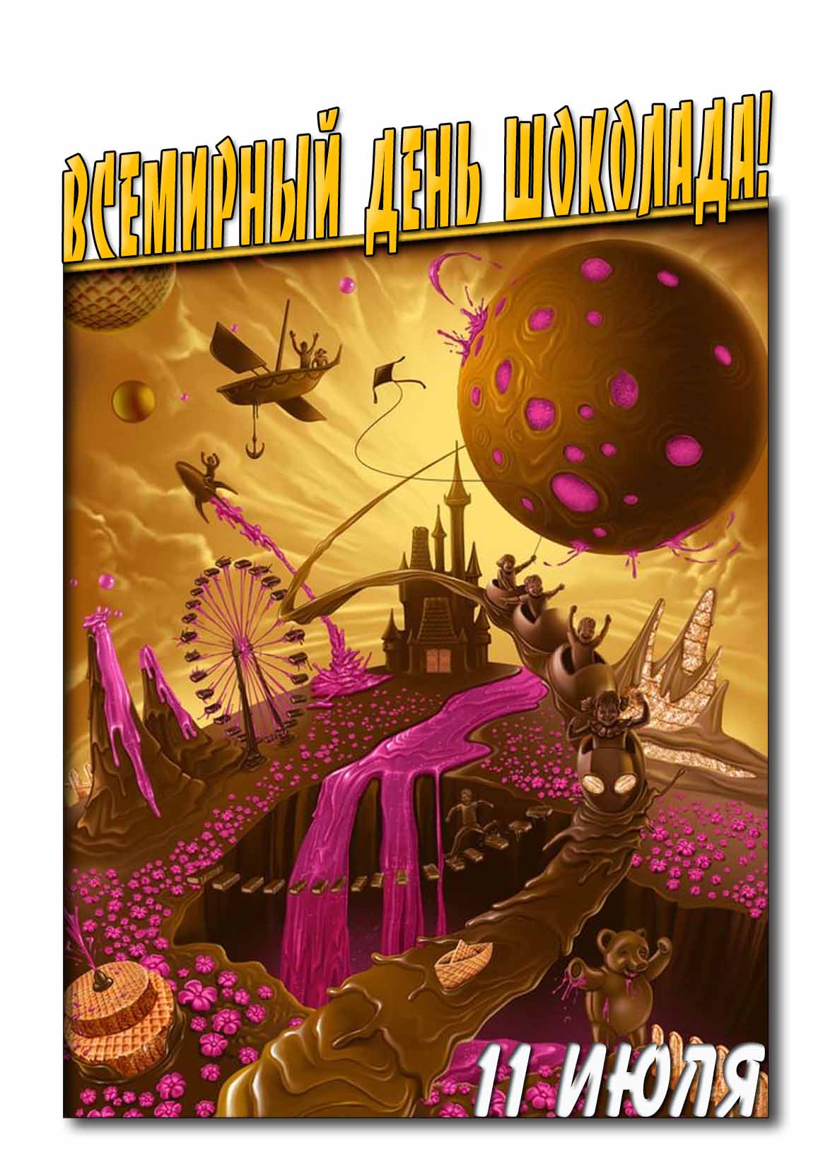 Красивая открытка на Всемирный день шоколада 11 Июля