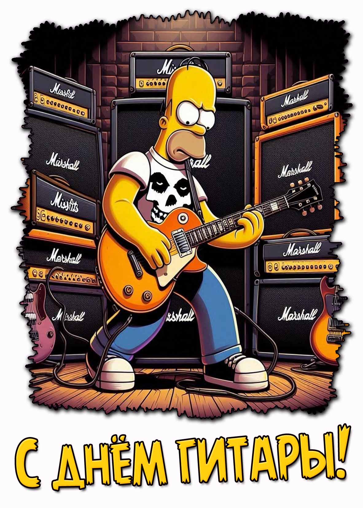 Мультяшная картинка с днём гитары