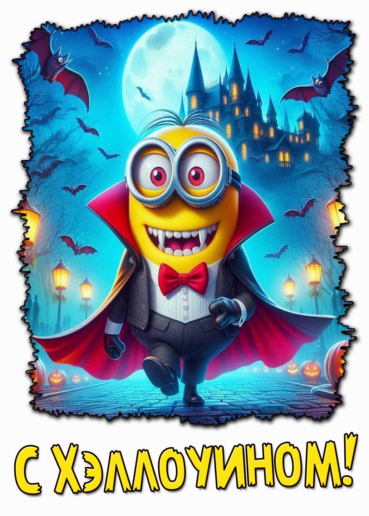 Мультяшная картинка с Хэллоуином