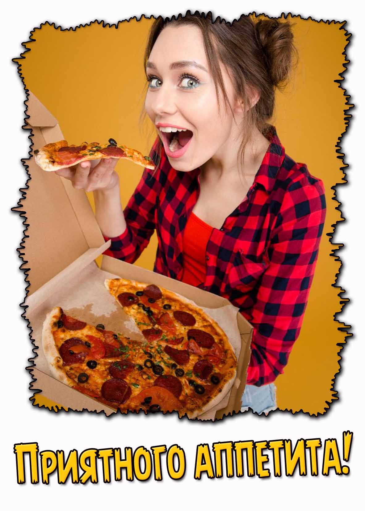 Красивая картинка приятного аппетита