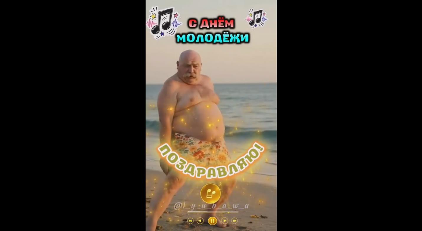 Смешное видео ко дню молодёжи